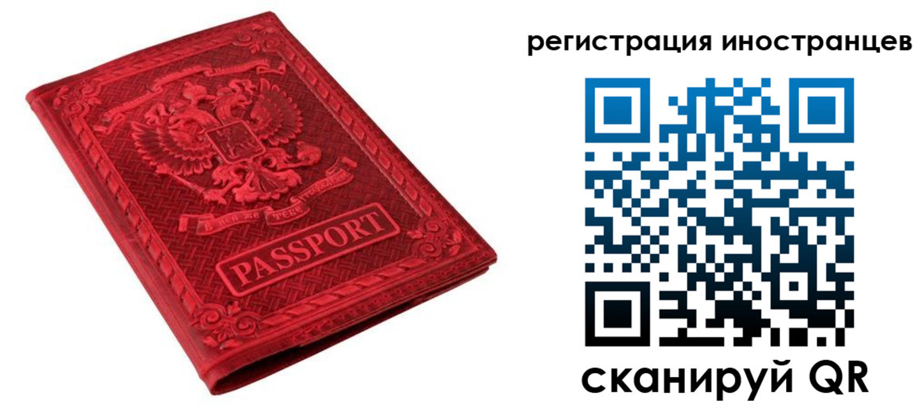 временная регистрация адрес в Ковылкино