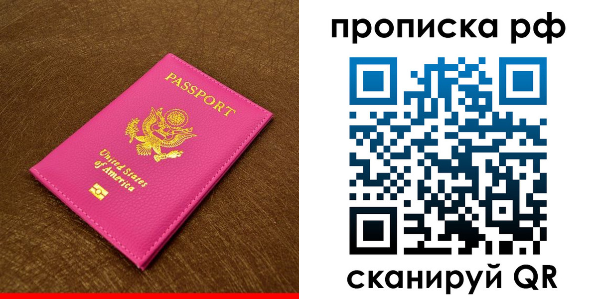 регистрация для дет. сада в Ковылкино